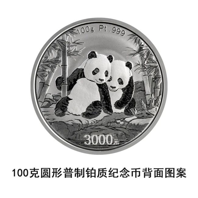央行最新发布！即将上新→