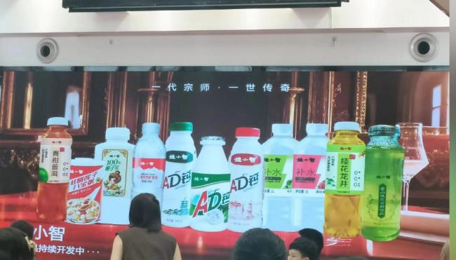 宗馥莉辞职 41 天后，有经销商收通知：明年继续卖娃哈哈；此前有娃哈哈经销商称被要求不能代理“娃小宗”