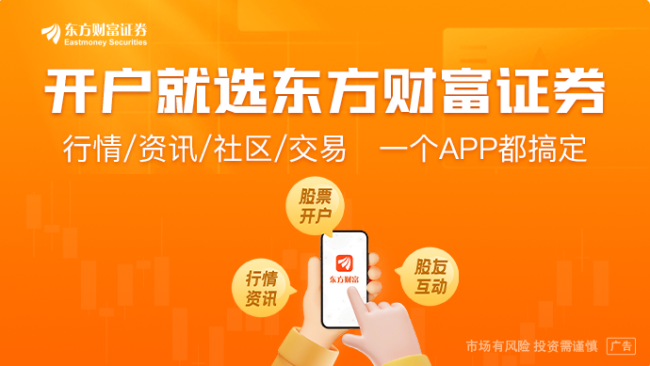 两融余额占A股流通市值比例连续19个交易日超2.5% 券商持续发力两融 加杠杆尚有空间