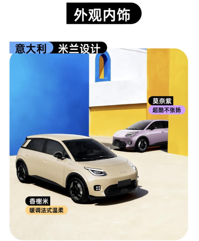 官宣!京东第一辆车价格定了