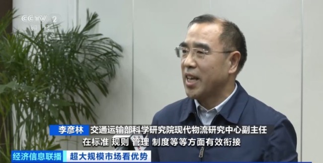 世界之最！这个超大规模市场 加速狂飙→