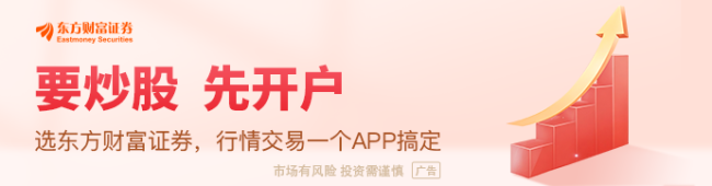 比特币升破87000美元 近12万人爆仓 美联储降息概率狂飙至70%