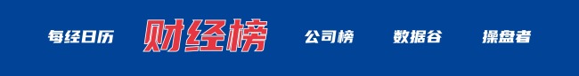 加密货币大跌！超26万人爆仓；宁德时代基层员工每月涨薪150元；万科境内债展期方案曝光丨每经早参