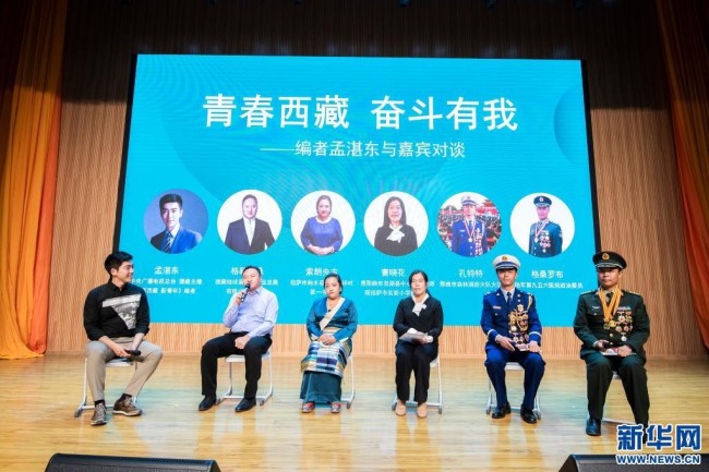 《新西藏新青年》编者孟湛东与优秀青年代表对谈。（受访者供图）