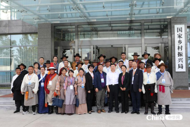 西藏基层干部赴京参观学习班 参加乡村振兴局座谈会