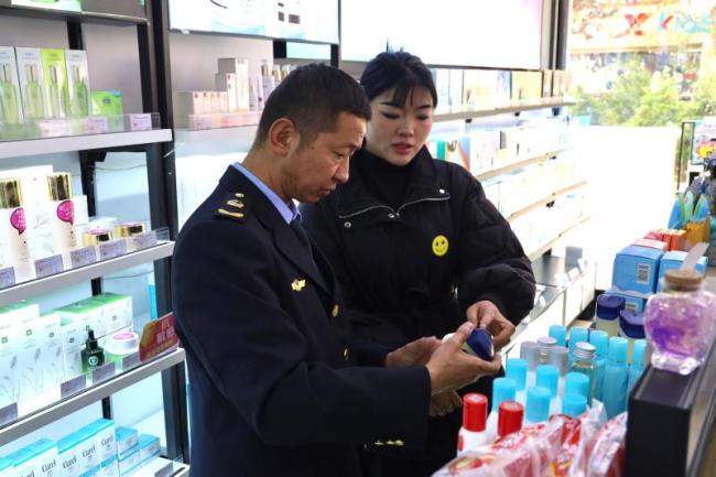 迪庆州举行2023年化妆品安全科普宣传周启动仪式