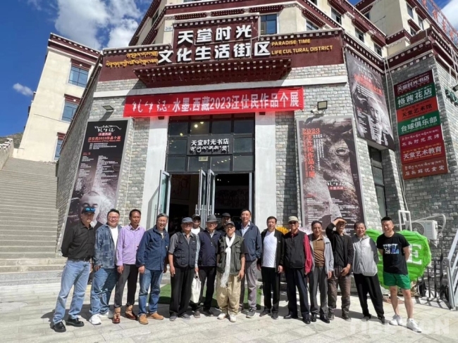 水墨西藏汪仕民个人展开幕