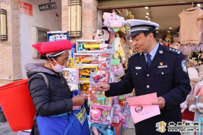 迪庆州开展“全国交通安全日”主题教育宣传活动