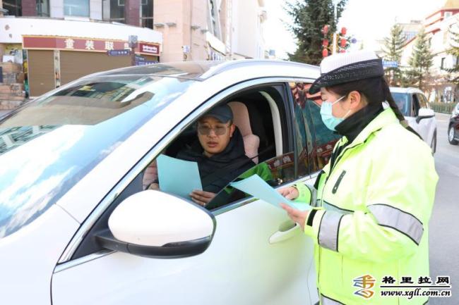 迪庆州开展“全国交通安全日”主题教育宣传活动