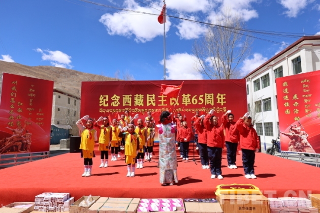 西藏拉孜举行纪念西藏民主改革65周年暨“非遗进校园”展示活动