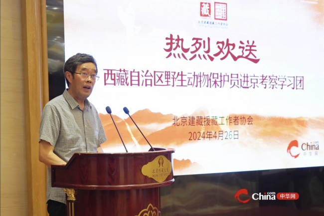 北京建藏援藏工作者协会副会长高扬