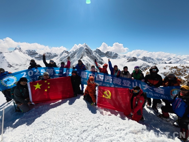 2025中国西藏登山大会：让更多普通人在雪山之巅书写更多超越自我的故事
