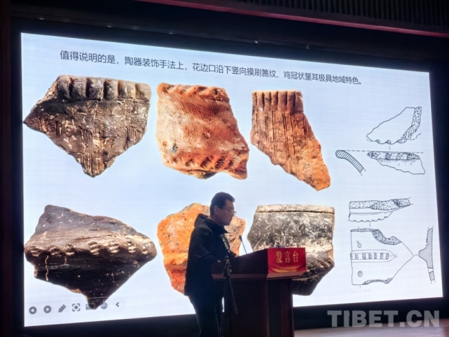 西藏考古：探索时空 追溯高原人类历史