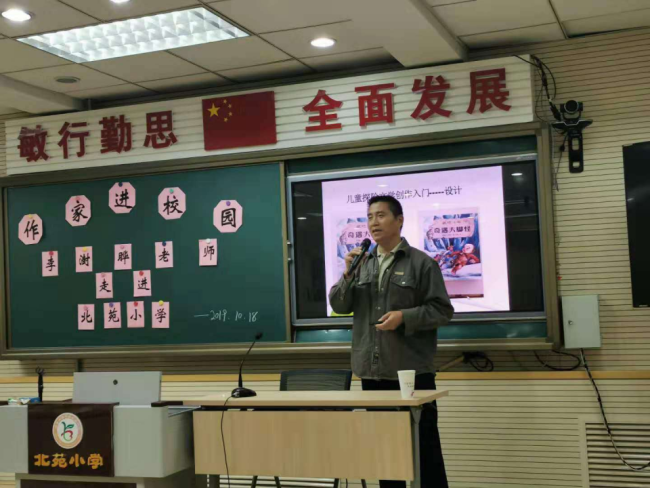 援藏干部李澍晔 ——用文字颂扬大美西藏