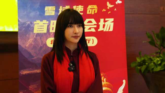 演员曲尼次仁分享参演感受