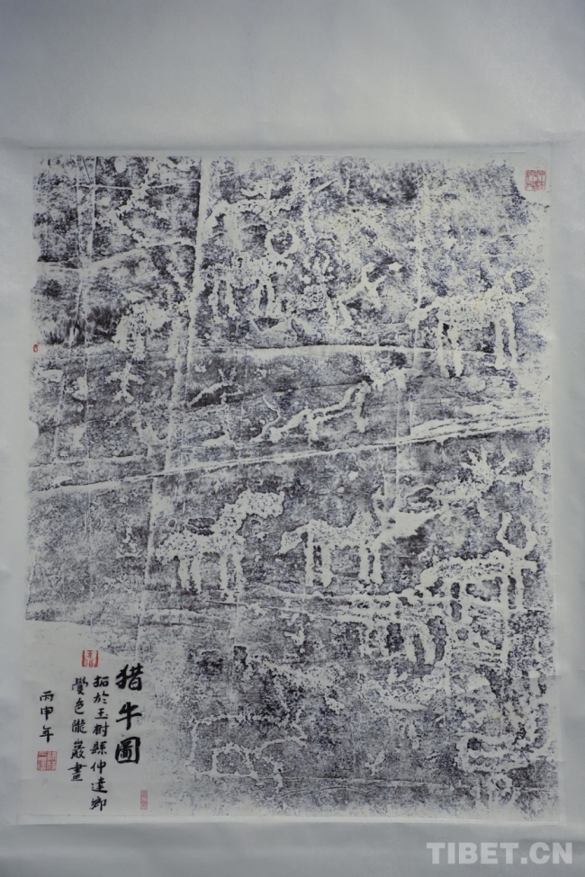 石上文明 拓片传承——玉树“远古史画”岩画石刻拓片首展西藏美术馆