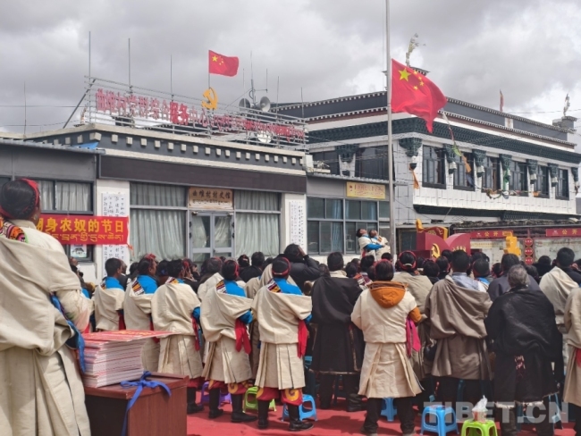 西藏萨迦：纪念西藏民主改革67周年 合作社分红共促乡村振兴
