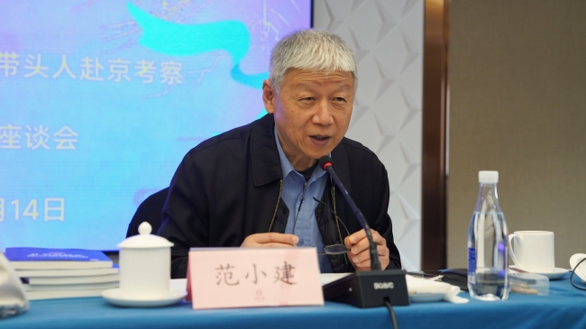 凝聚共识谋发展 携手奋进促振兴 ——西藏农牧民合作组织带头人赴京考察团交流座谈会在京举行