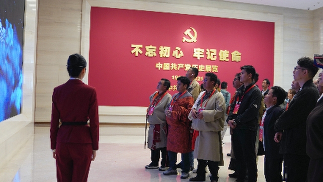 西藏农牧民合作组织带头人赴京考察团参观中国共产党历史展览馆