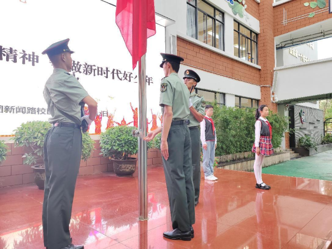 昆明五华春城小学教育集团新闻路校区|普法强基“昂扬新时代中国精神，争做新时代好少年” 开学典礼