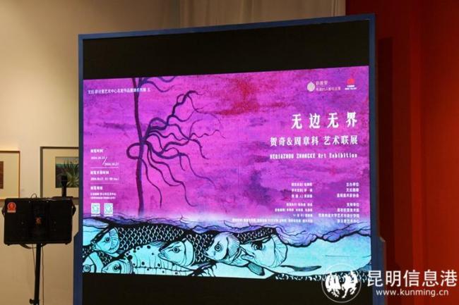 持续至10月27日！贺奇、周章科艺术联展在昆明文达画廊正式开展