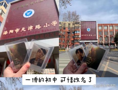 第一批高考生已經(jīng)到王一博老家了 免票福利引熱潮