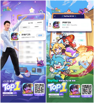 “魔性”护卫队长付航已就位！《梦境护卫队》3.18全平台公测开启！