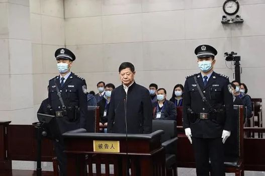 贵州省政协原主席王富玉被判死缓，违法所得及收益全部追缴
