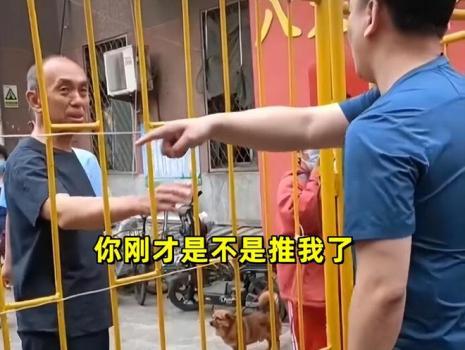 外地男子怒骂淄博老人！现场曝光：不是看你年纪大，我打死你