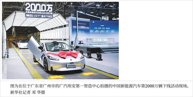 中国电动汽车在全球走俏 未来的全球竞争力值得期待