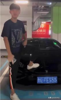 15岁男子踩豪车拍视频被索赔17万！仗自己未成年留言挑衅 车主称将走法律途径维权