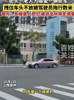 江西街头上演追击式碰瓷，一车主被逼连连后退，苦不堪言！