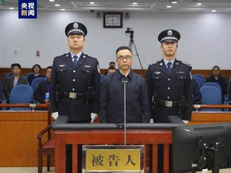 违法放贷33.2亿余元！刘连舸当庭认罪 亿元受贿案同审