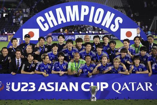 日本国奥队问鼎U23亚洲杯早有预兆 人才培养未雨绸缪 青年军闪耀亚洲足坛