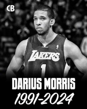 前NBA球员达柳斯·莫里斯去世 年仅33岁，篮球界哀悼