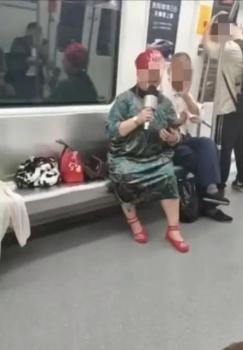 杭州地铁回应大妈车厢内用音响唱歌 加强巡视频次增强监管！
