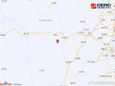 四川泸定县今早连发两次地震 3.0级震源深11公里