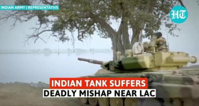 五名印度军人乘坦克渡河时遇难 训练悲剧震惊各界
