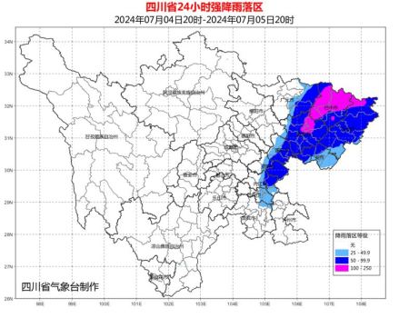 暴雨蓝色预警！四川8市暴雨来了 150-200毫米大暴雨袭川