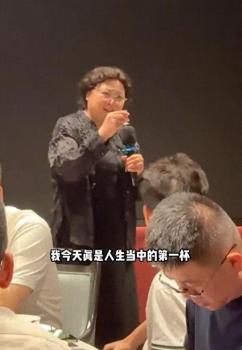 王凤英现身小鹏MONA M03庆功会 首度举杯致敬