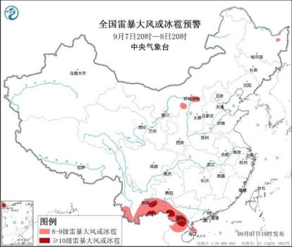 中央气象台继续发布暴雨橙色预警 多地面临大暴雨考验