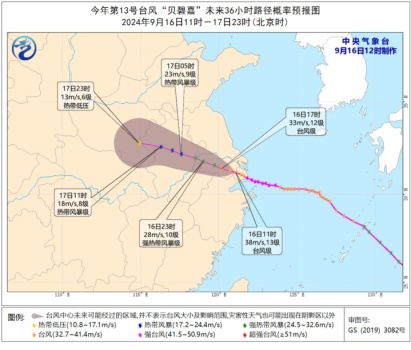 贝碧嘉离开上海进入江苏 苏州面临10级风圈考验