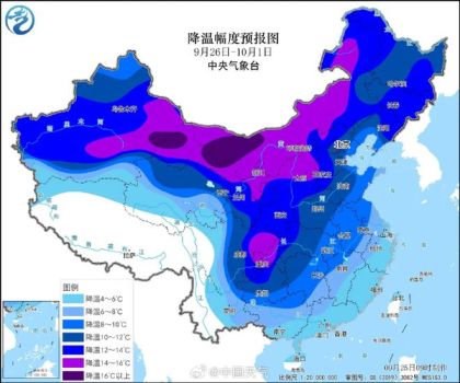 北京：未来三天秋雨寒！记得明天得上班 秋裤备好防寒潮