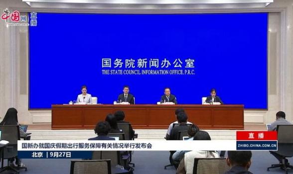 国庆假期自驾出行比例预计超80% 15.26亿人次将自驾出游