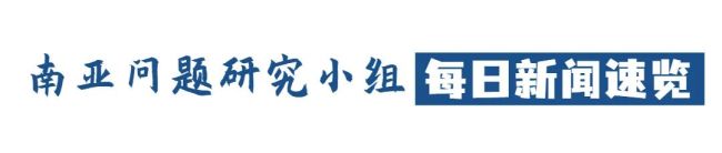 押中国、卖印度”，中印两国股市经历“冰火两重天” 外资流向现分歧