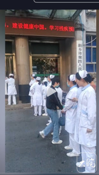 河南新乡多位医护人员讨薪 医院回应正协调解决