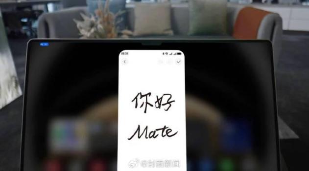 华为Mate70一张手就能传照片 AI手势引爆期待