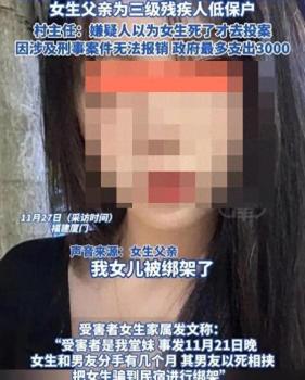 20岁女孩疑遭前男友报复泼开水 致其严重烫伤 男方自首后案件曝光