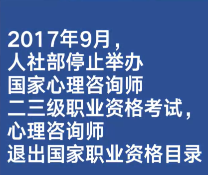 业内称AI能让心理咨询普及大众 标准化推动普及