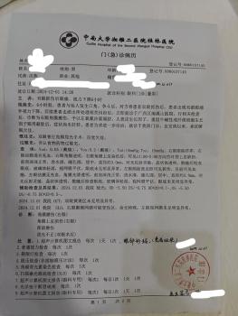 游客与低价团导游冲突被打伤 强制购物引发争执